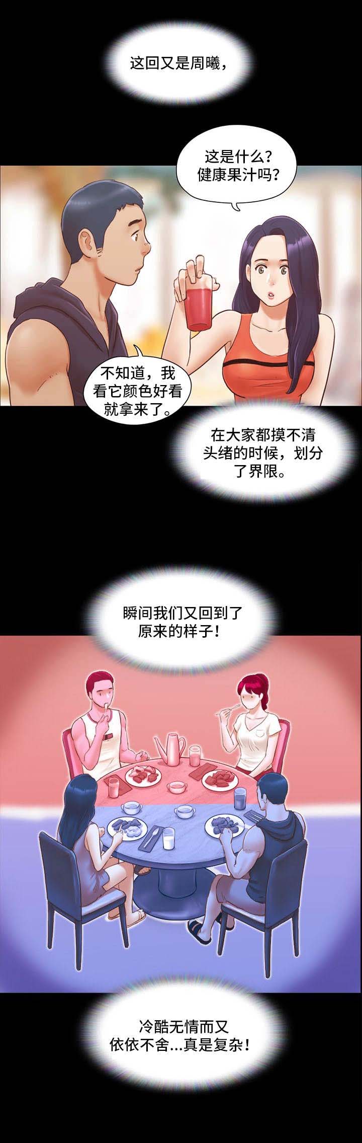 第17话5