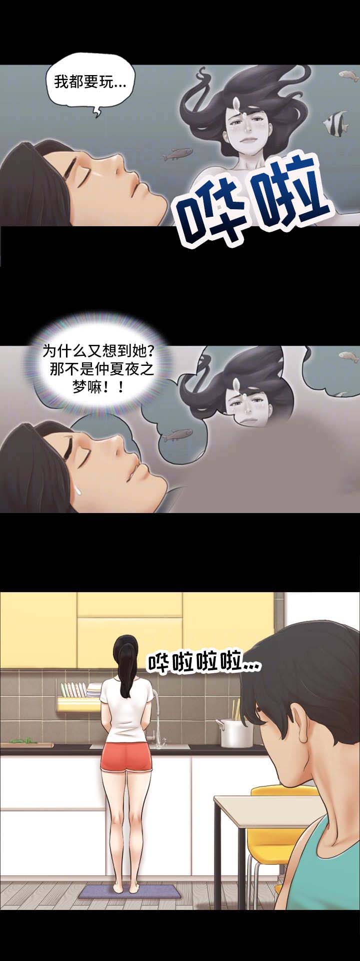 第22话8
