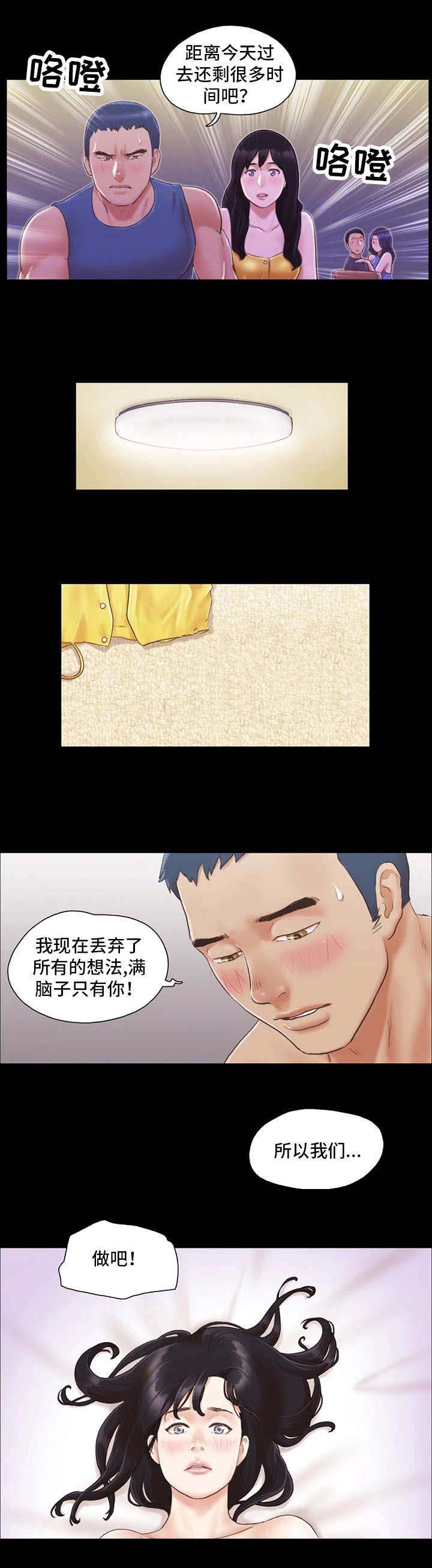 第15话9