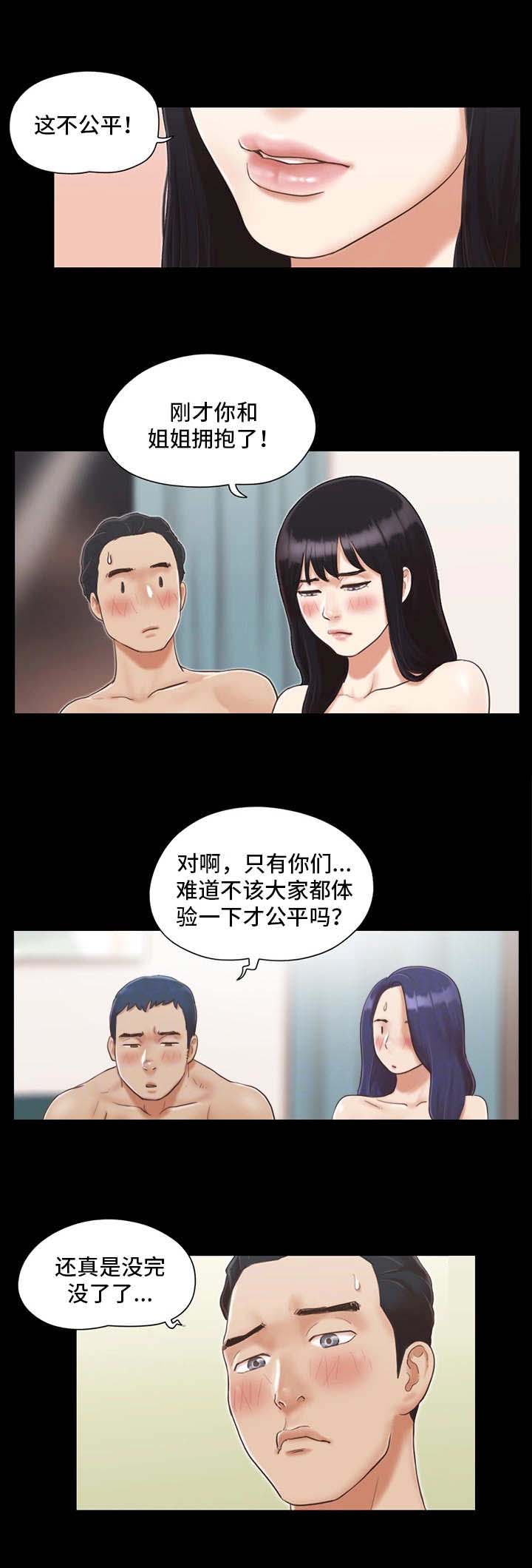 第10话10