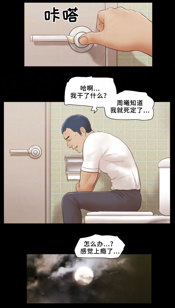 第28话6
