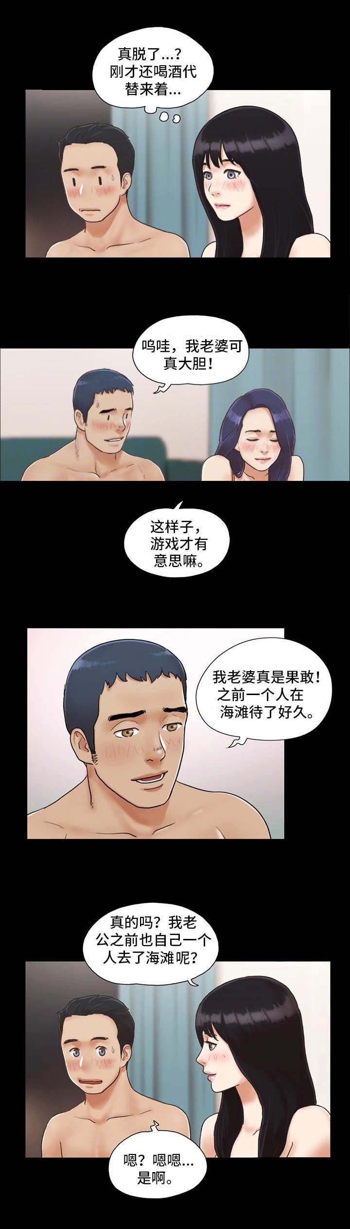第8话5