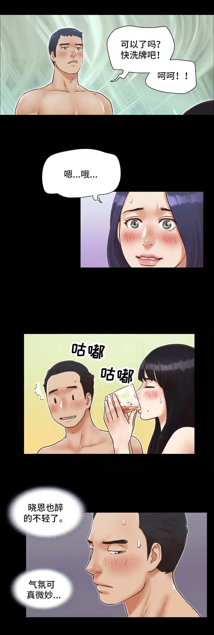 第9话10