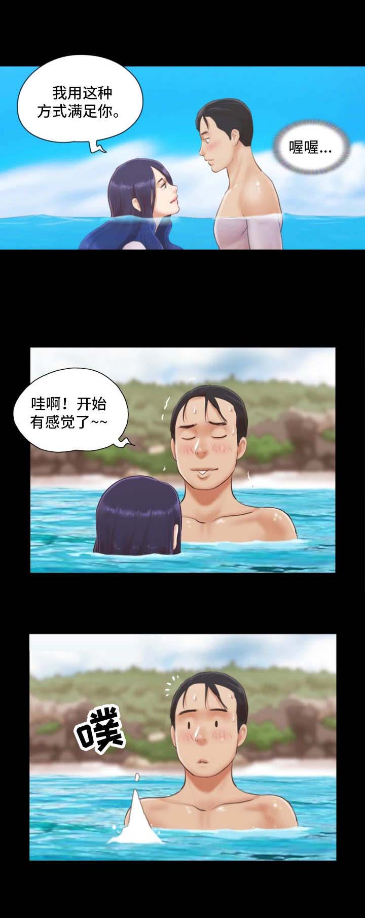 第21话5