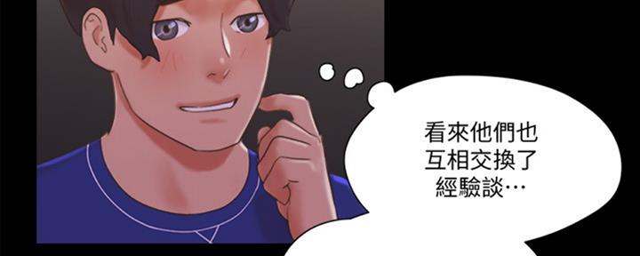 第80话82