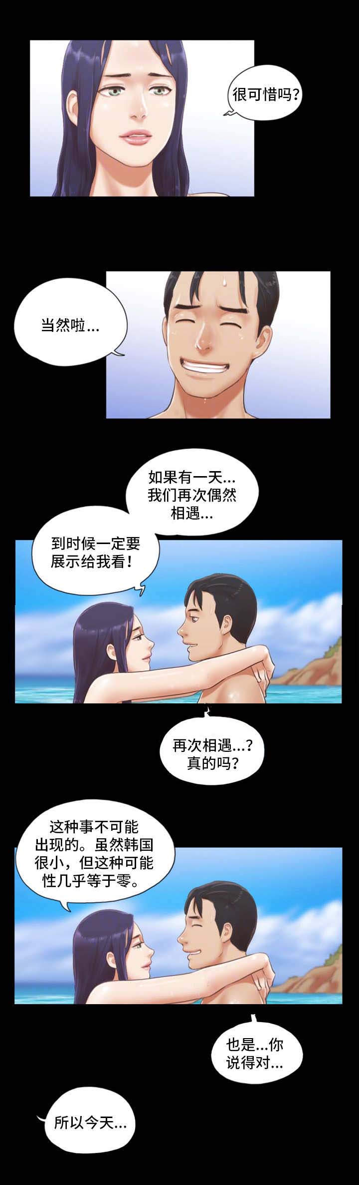 第21话4