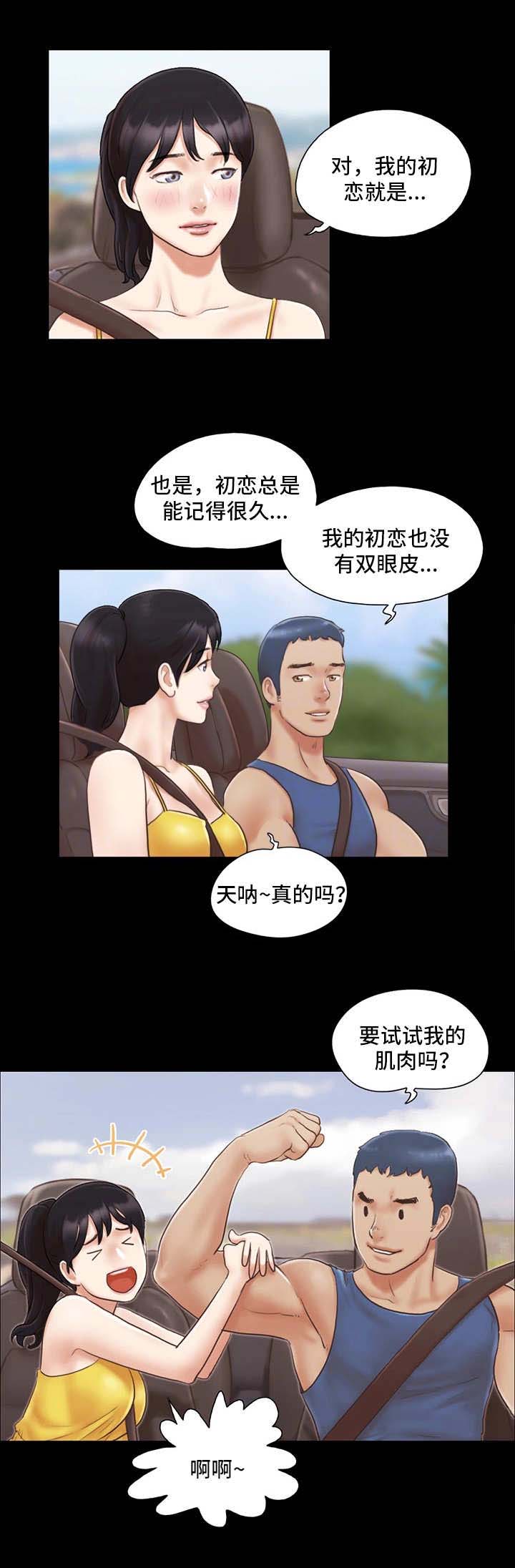 第14话6