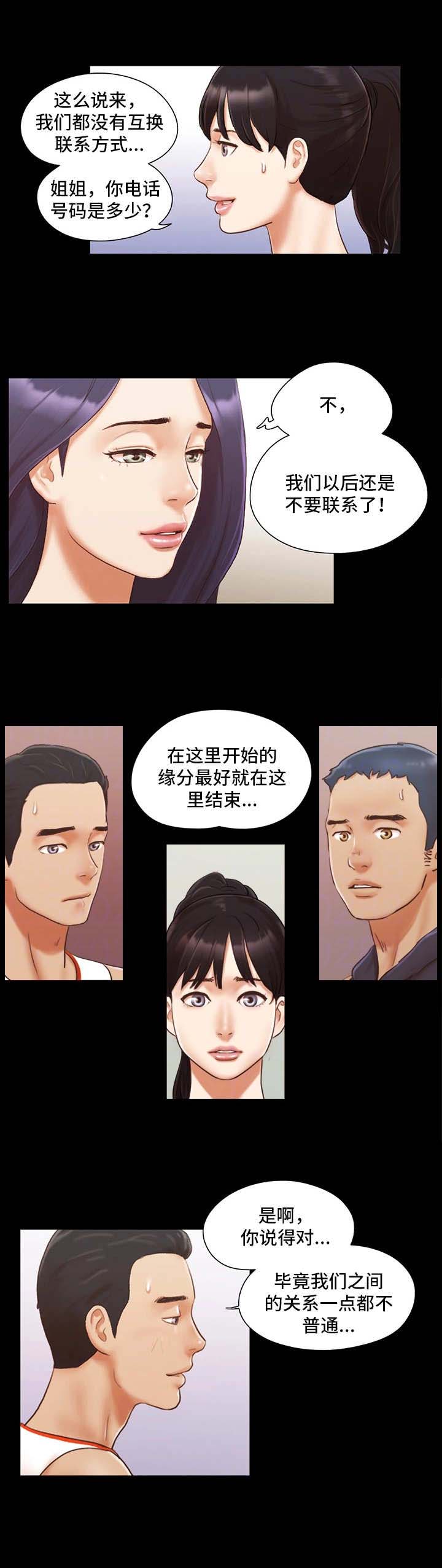 第17话7