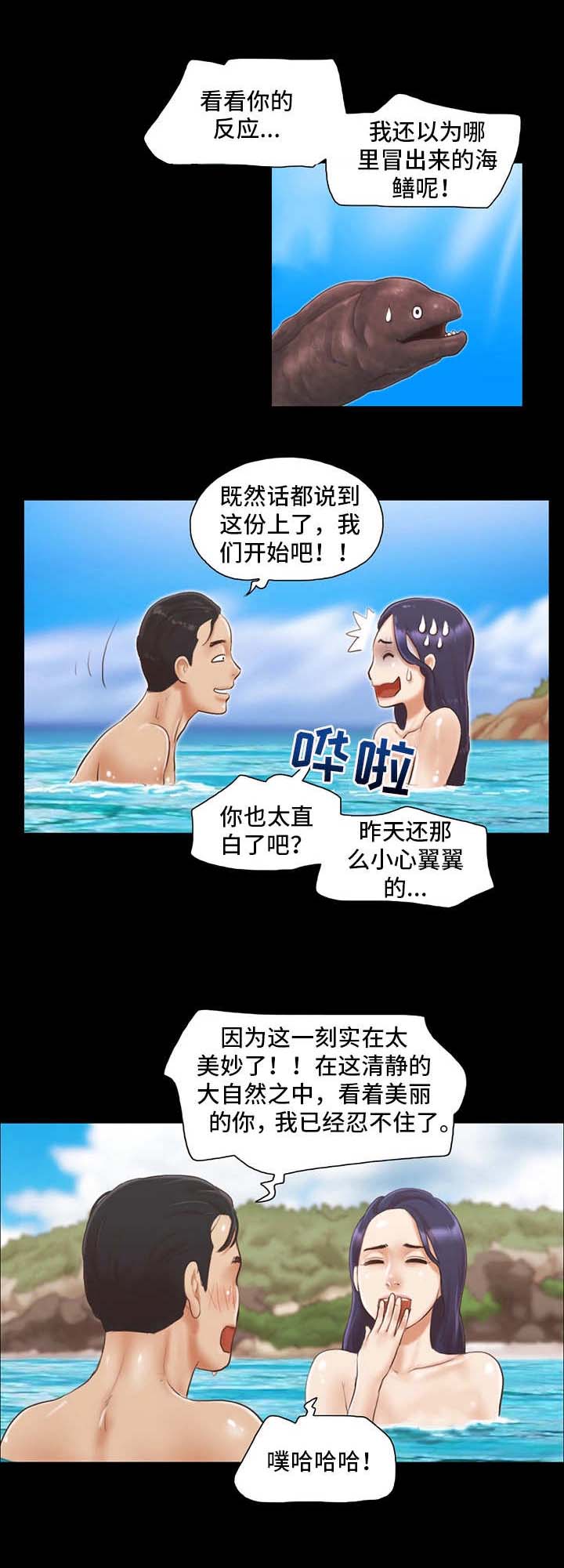 第19话10