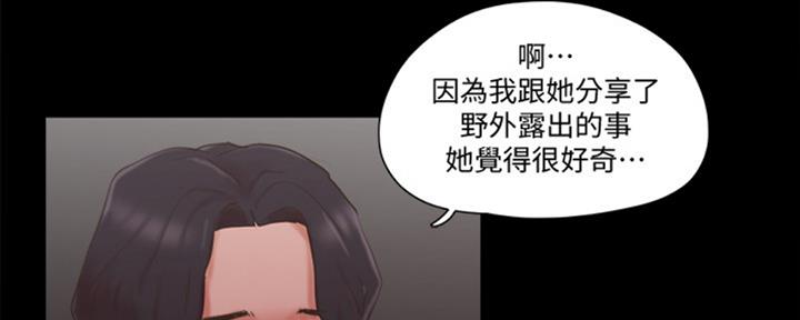 第80话81