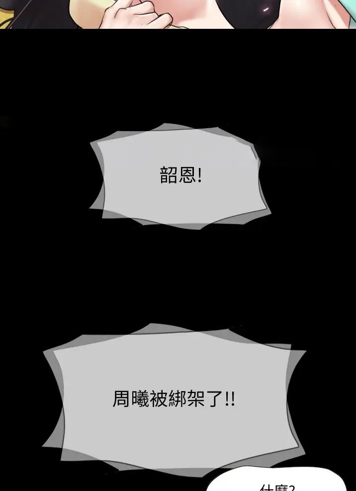 第143话12