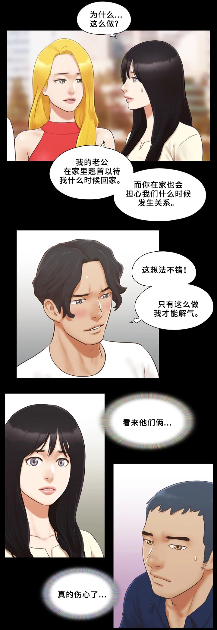 第31话11