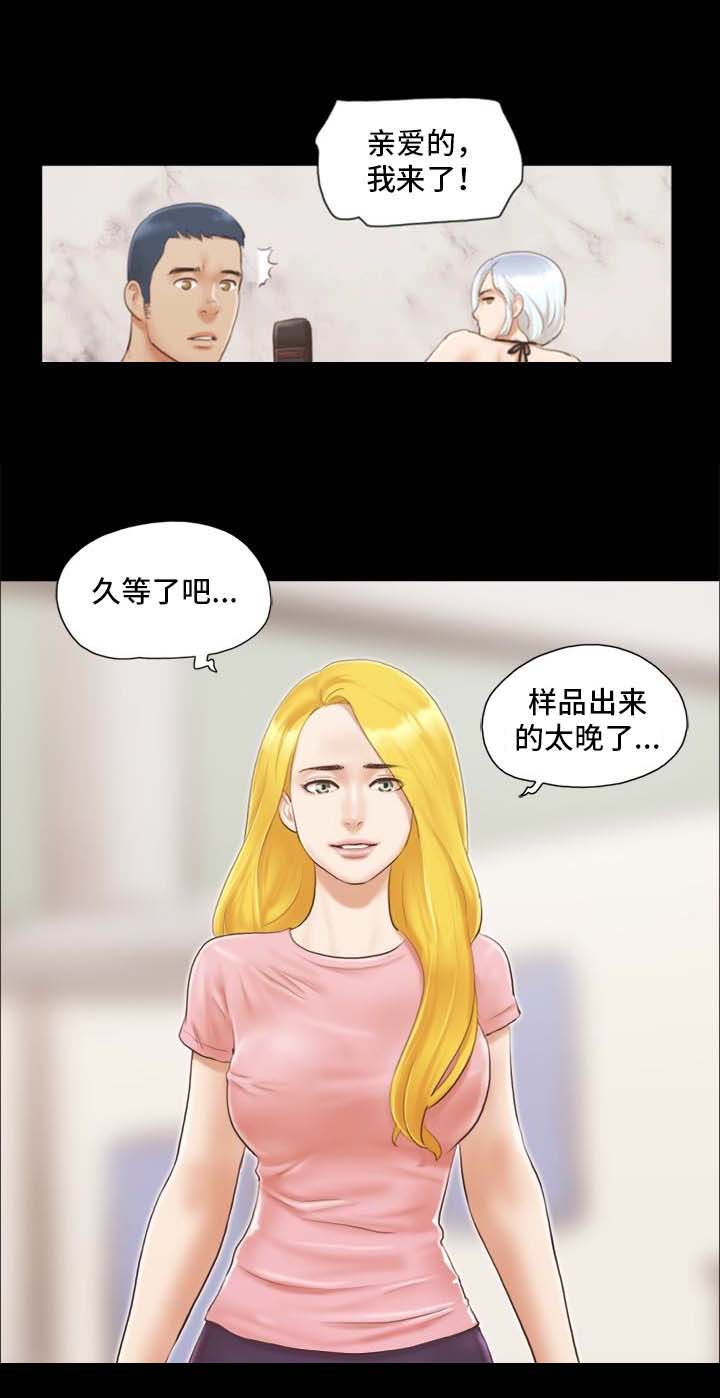 第23话12