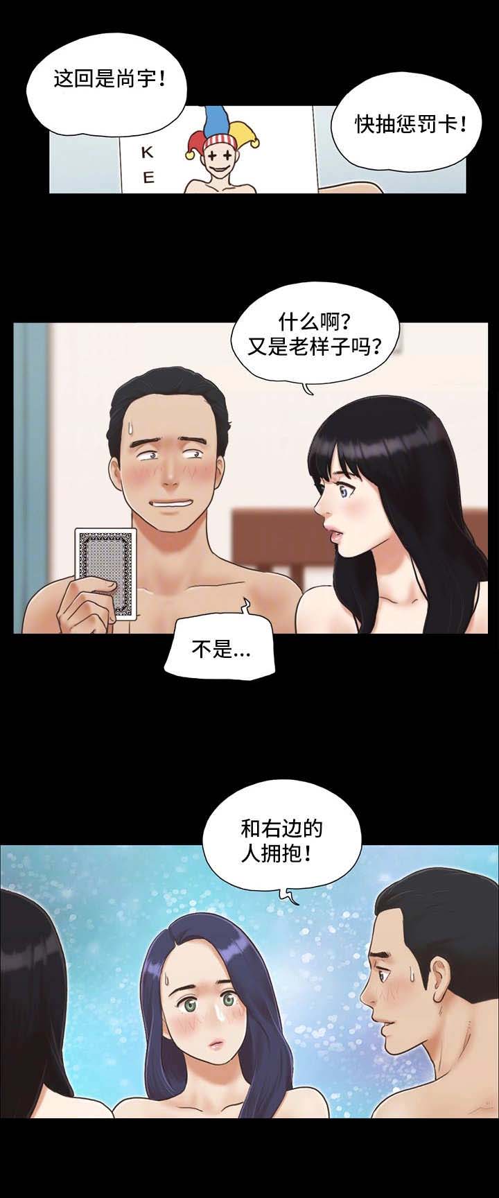 第9话5