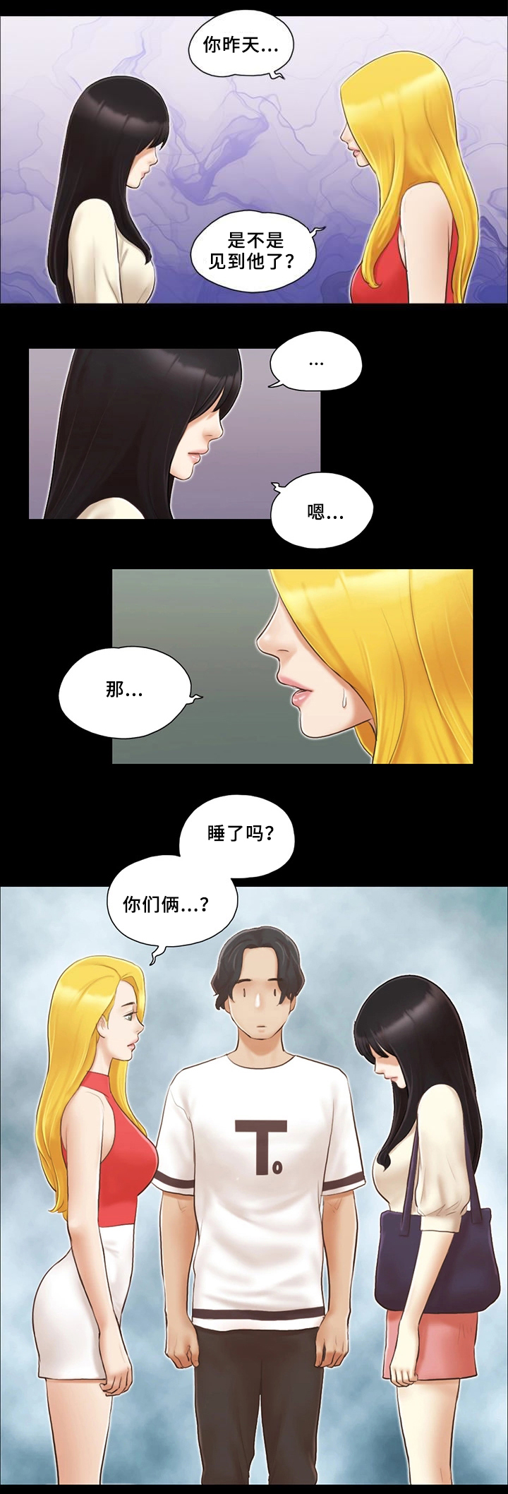 第30话8