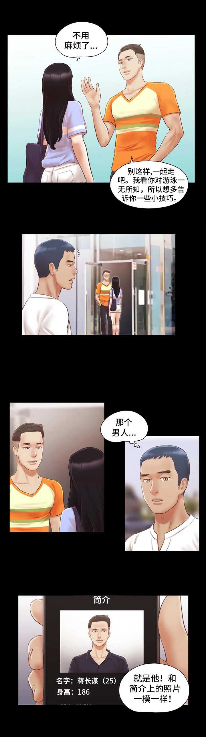 第25话7
