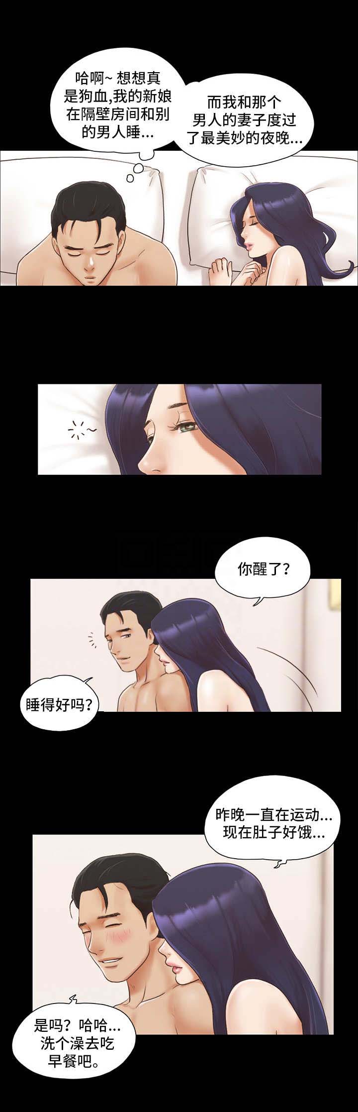 第16话10