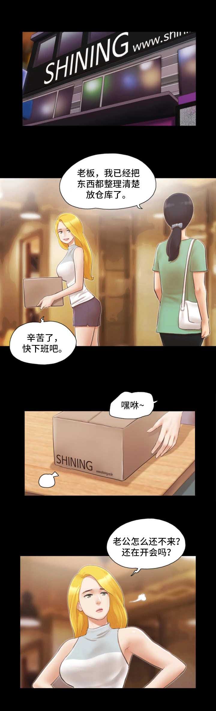 第27话8
