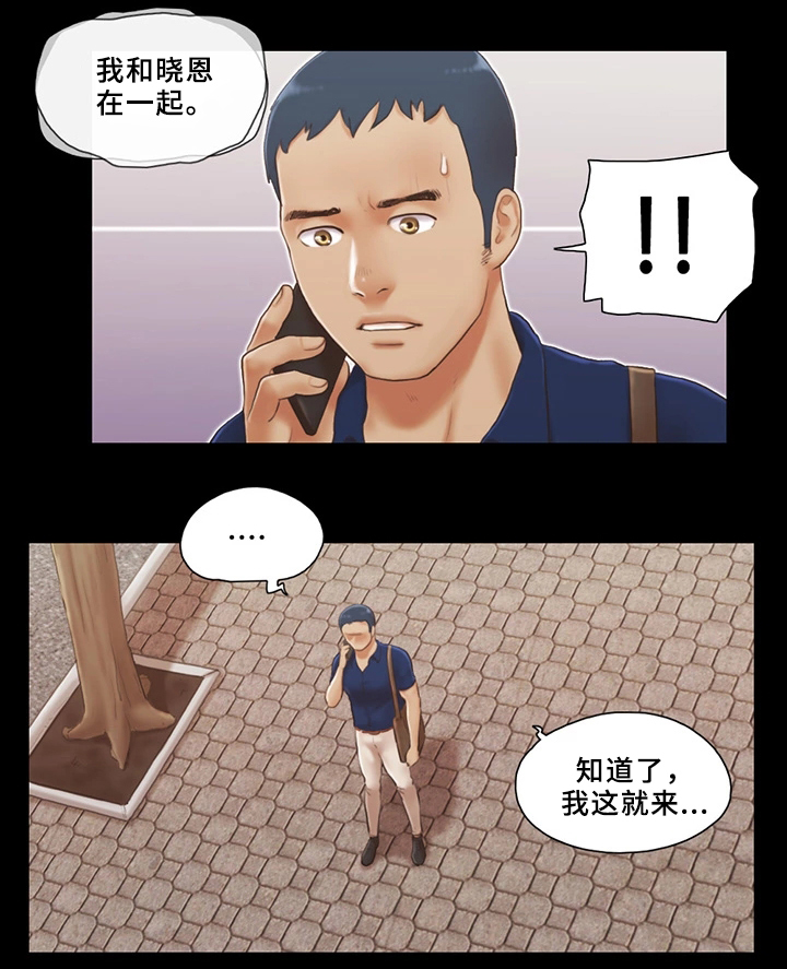 第30话12
