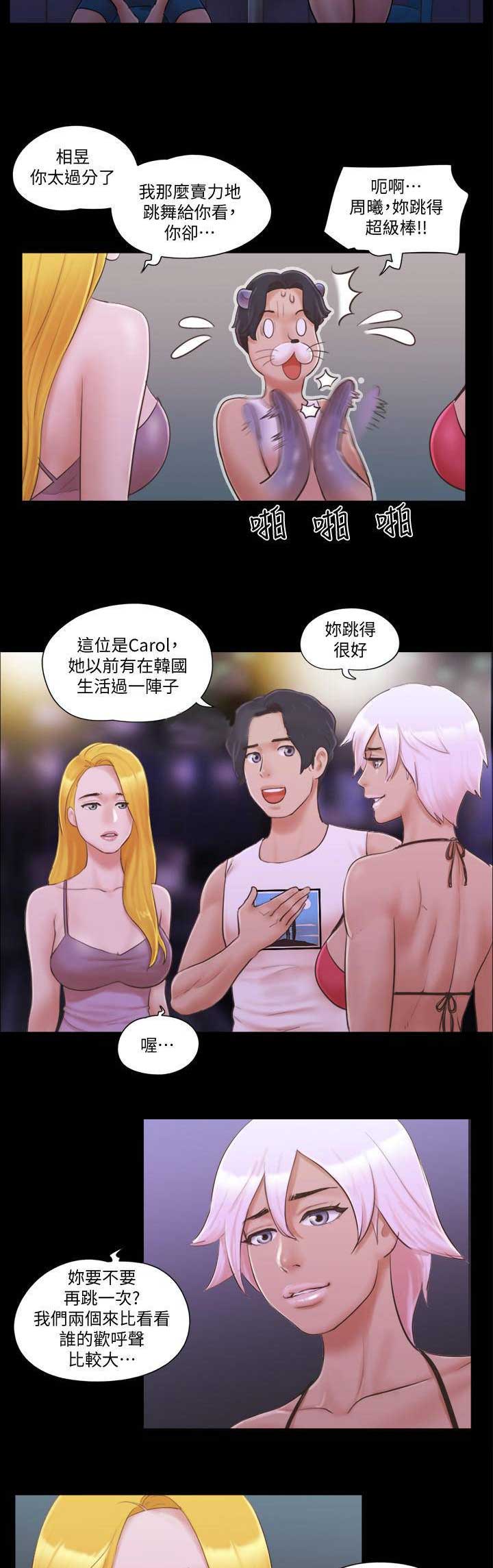 第55话14