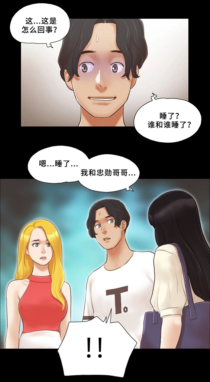 第30话9