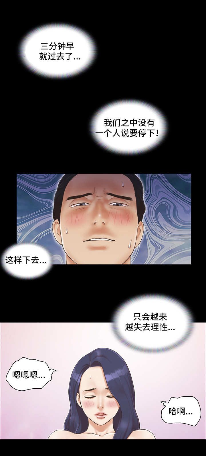第11话11