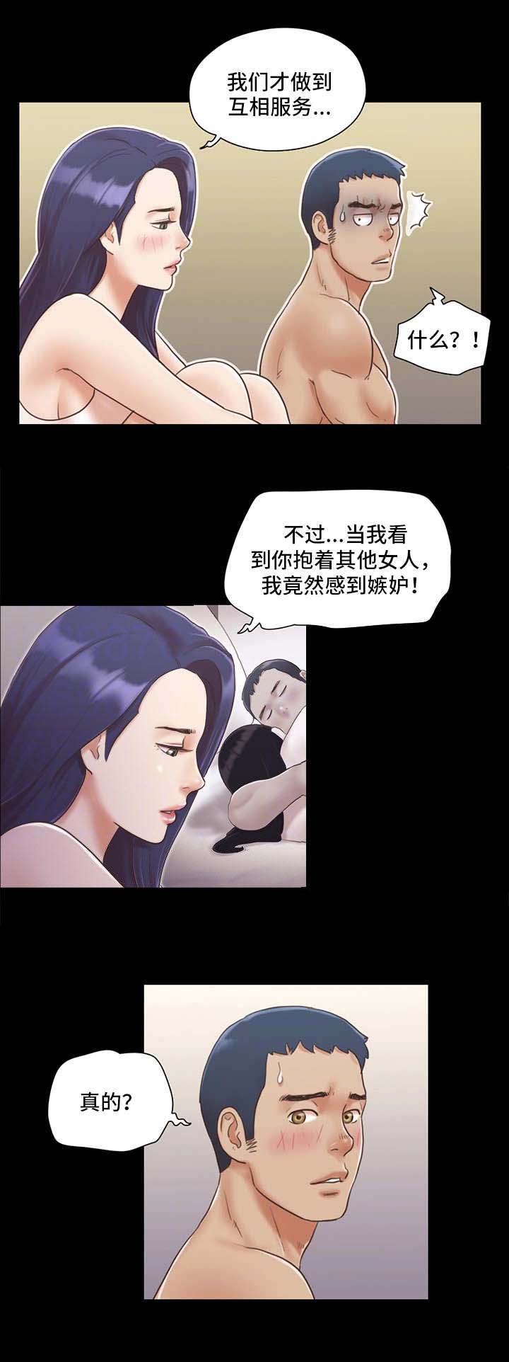 第13话5