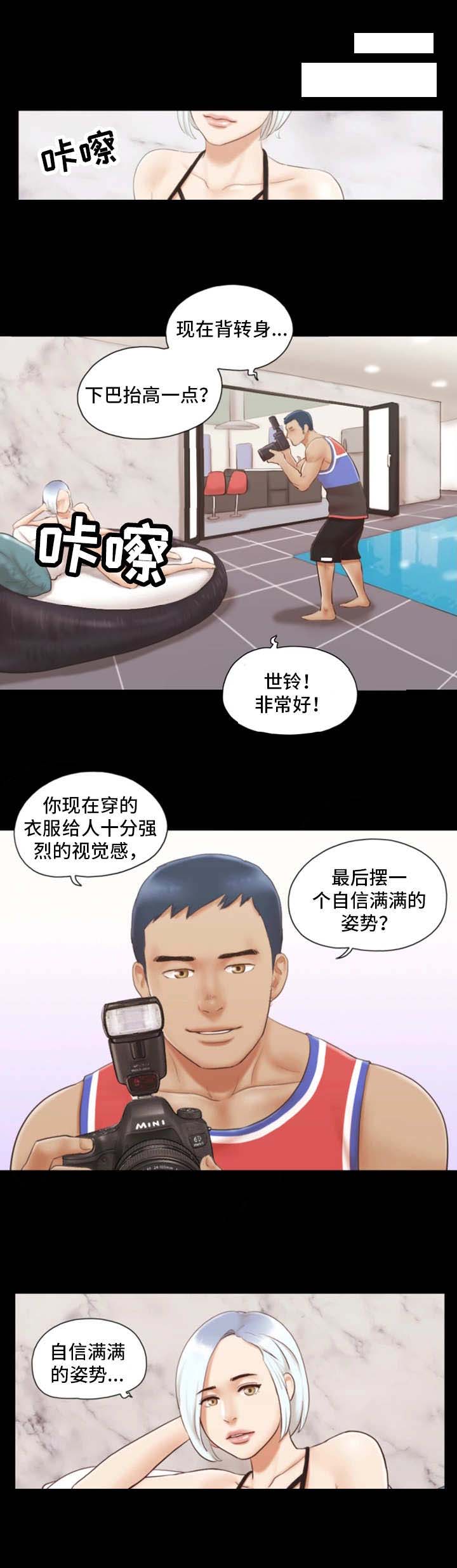 第23话6