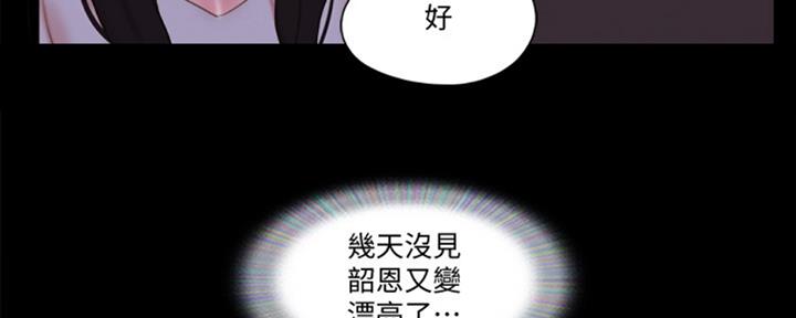 第80话71