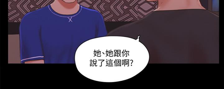 第80话85