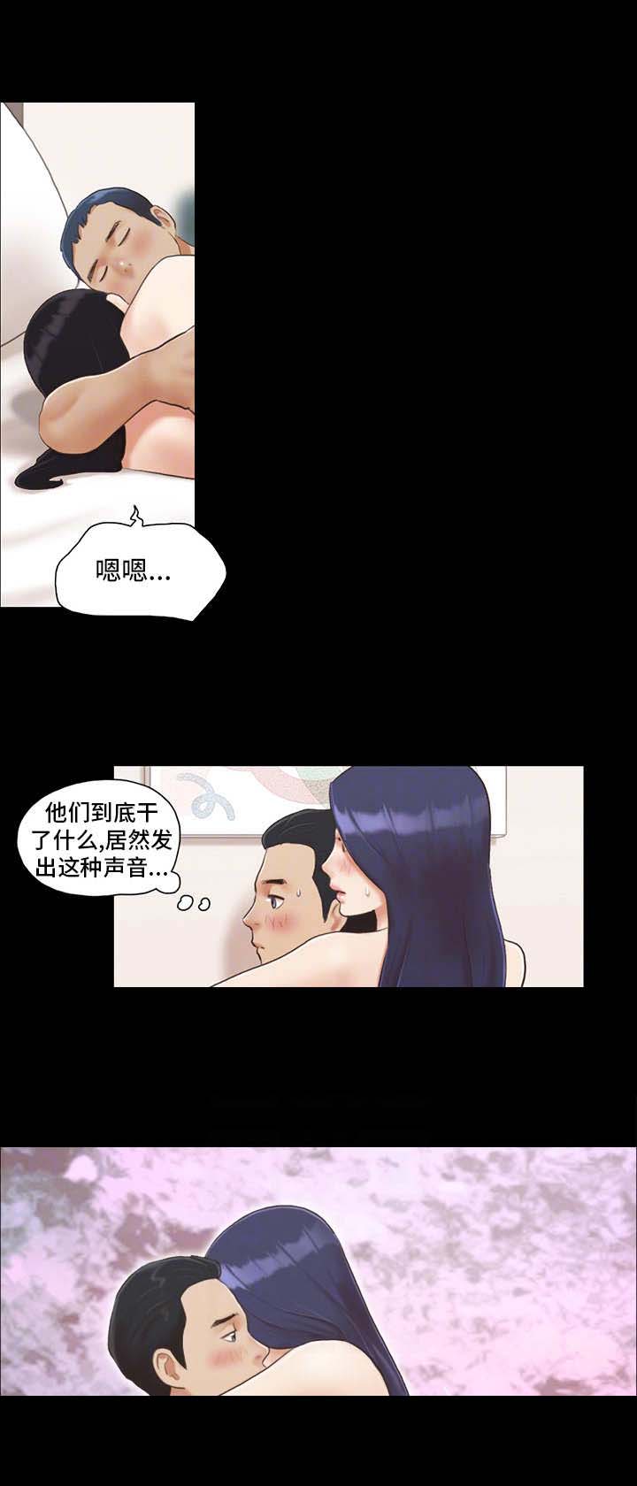 第11话7