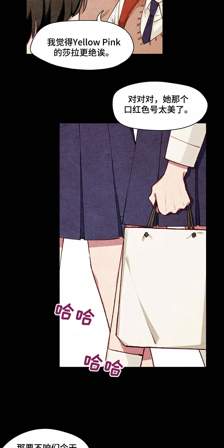 第8章：抗拒2