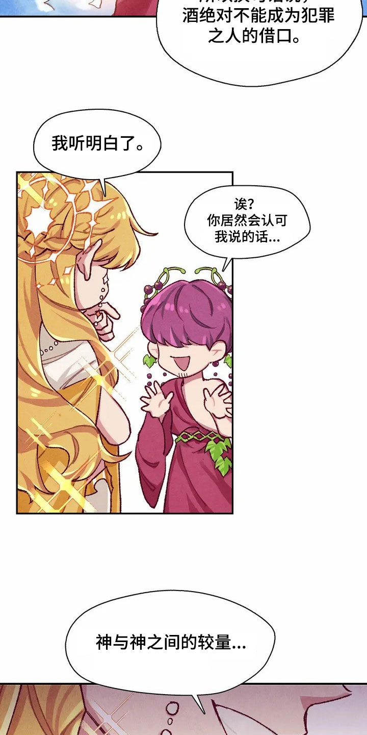 第1章：来源14