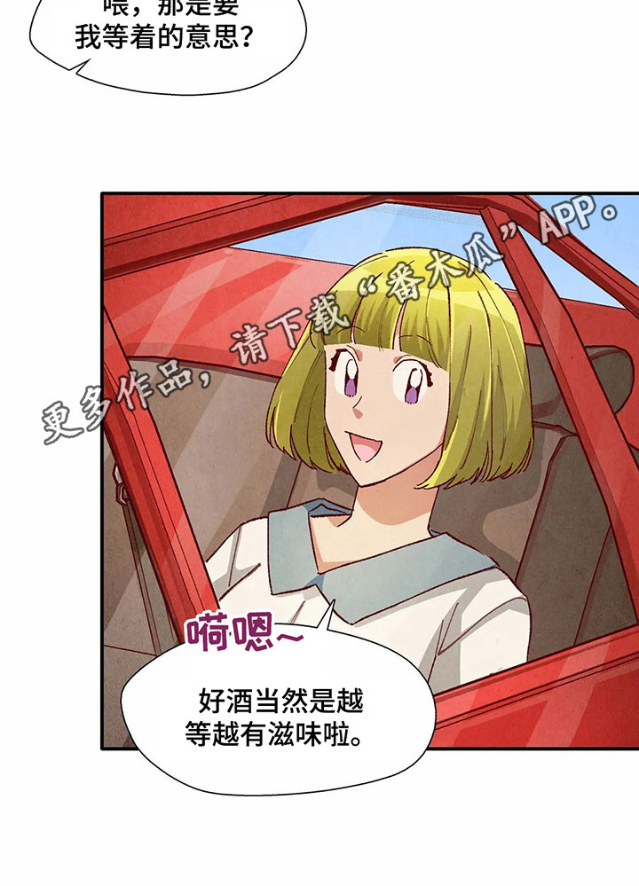 第29章：等待礼物15