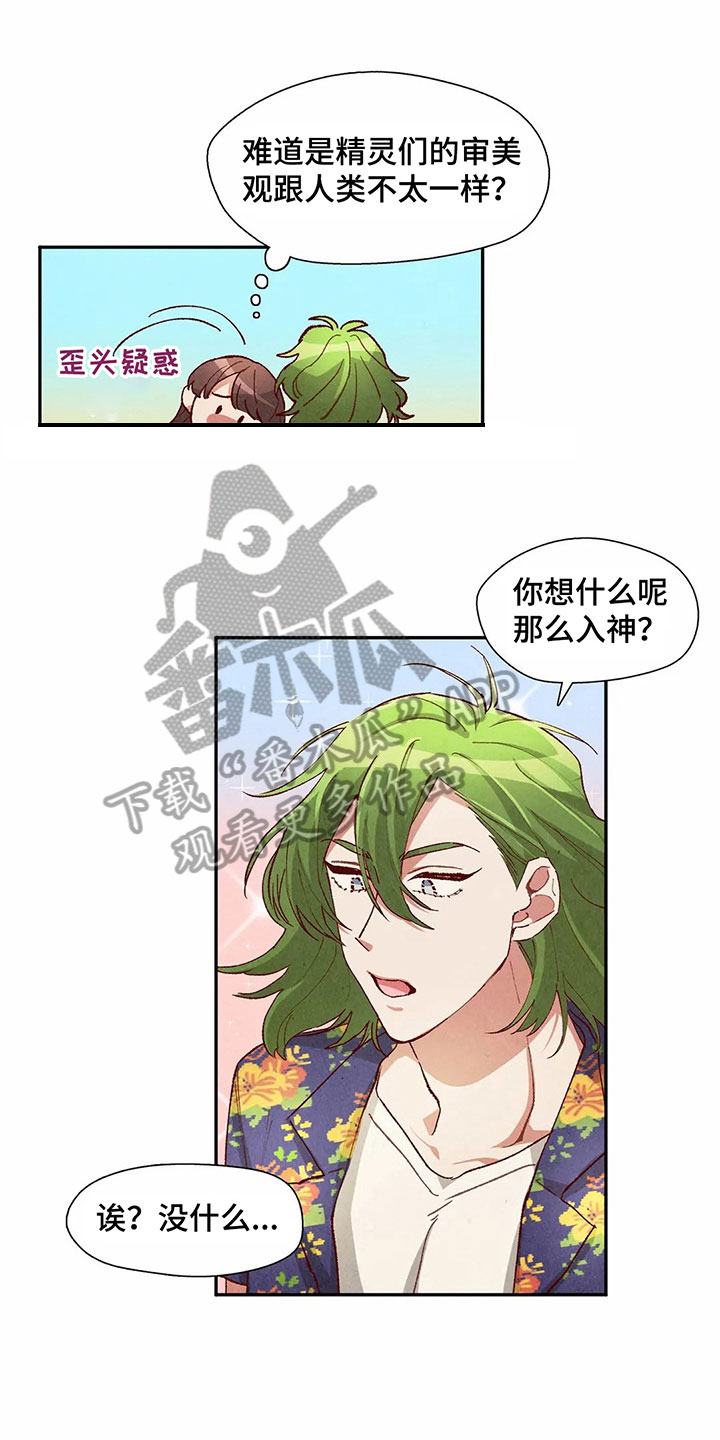 第36章：难以置信9