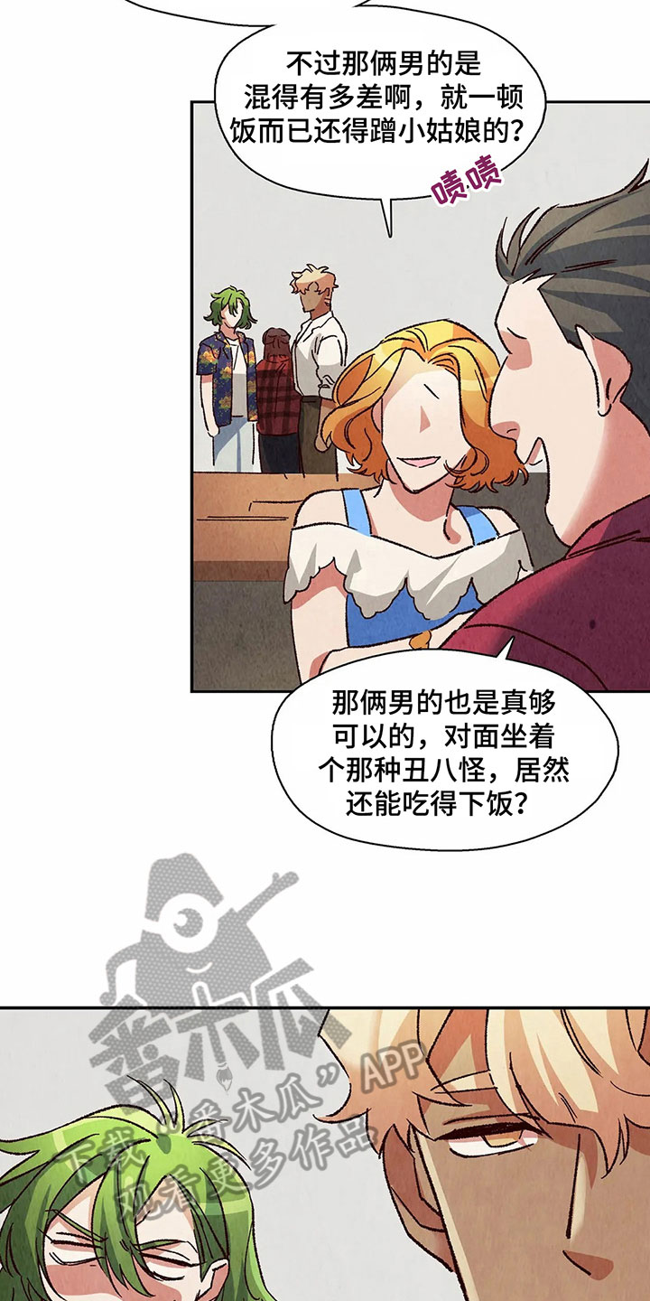 第21章：教训10