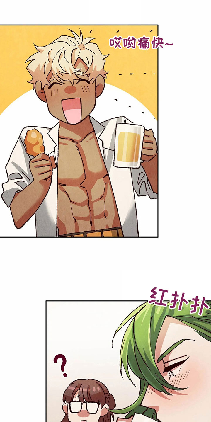 第18章：一起喝酒5
