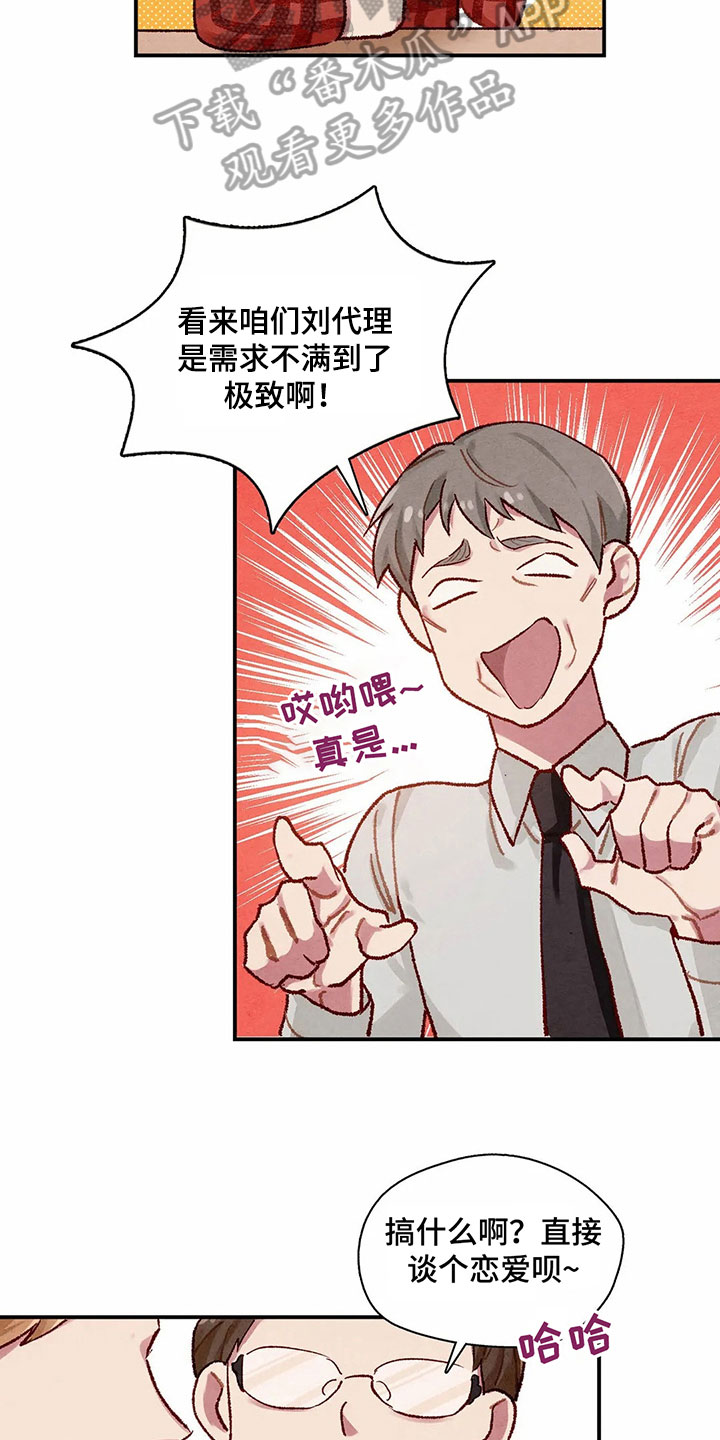 第26章：侵占成果10
