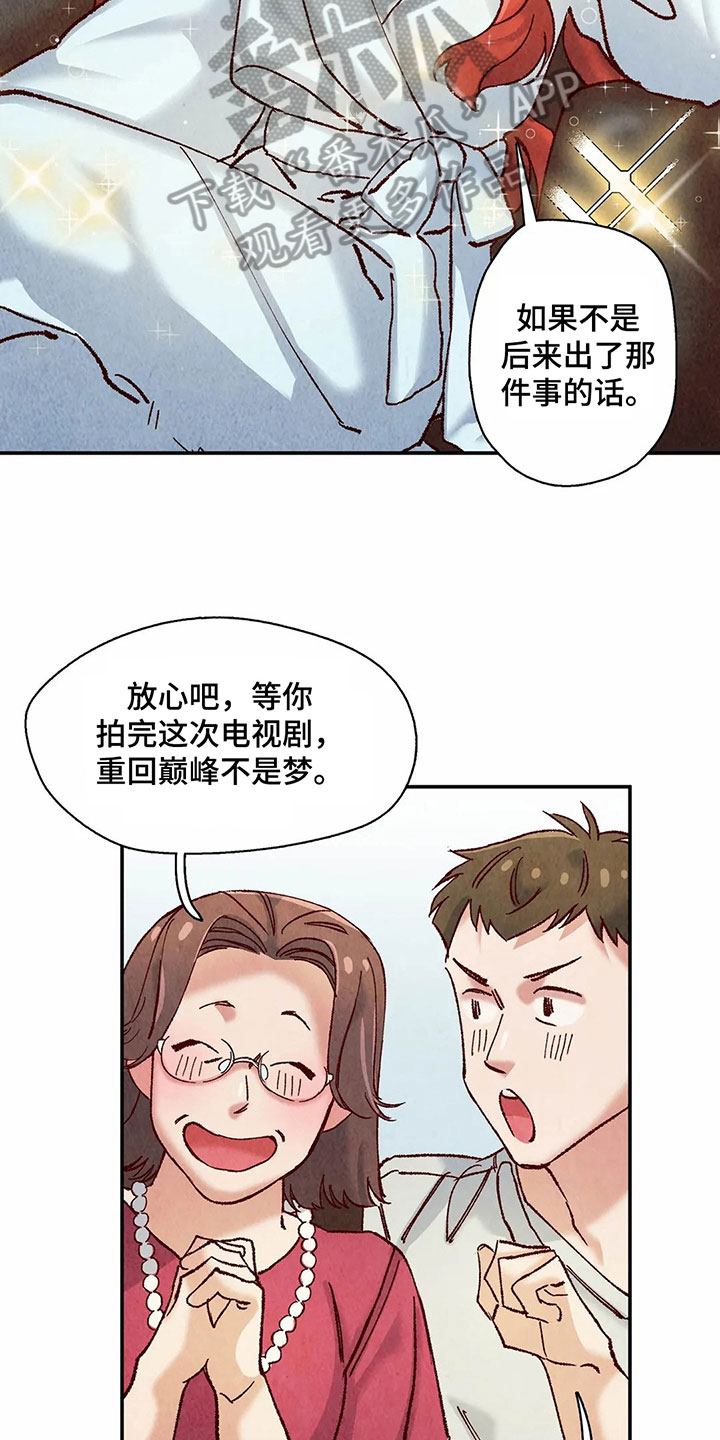 第11章：目的7