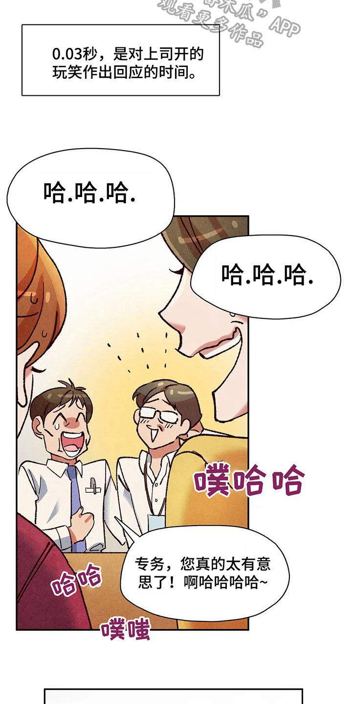 第13章：迹象14