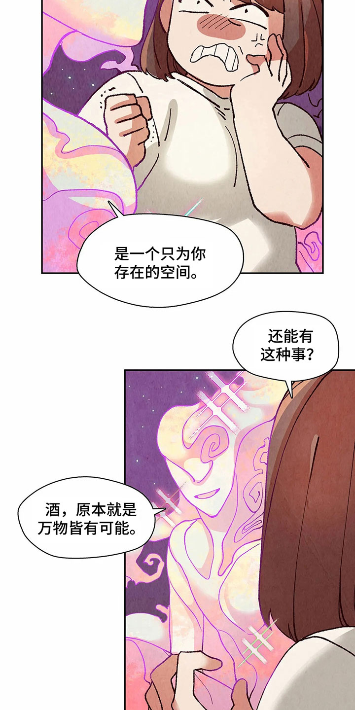 第19章：迷蒙8