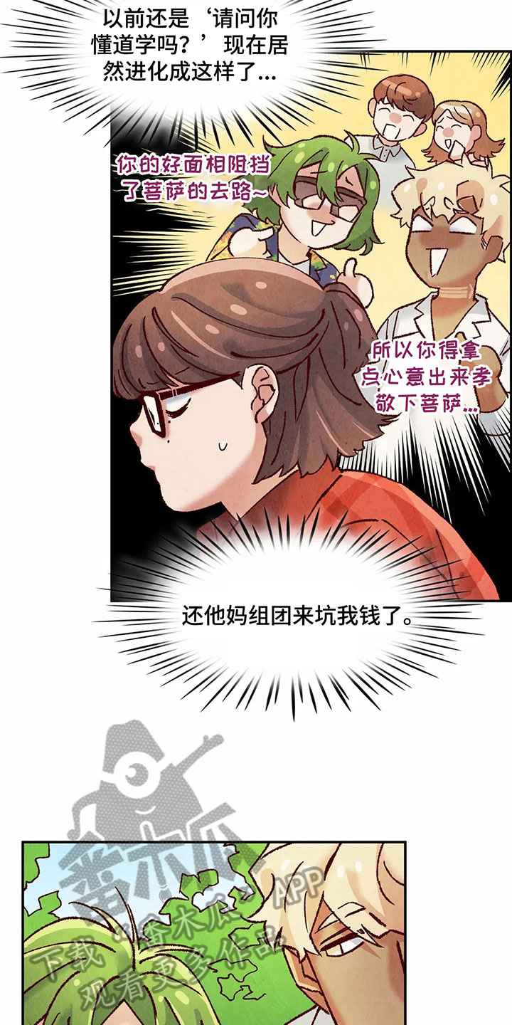 第10章：证明16