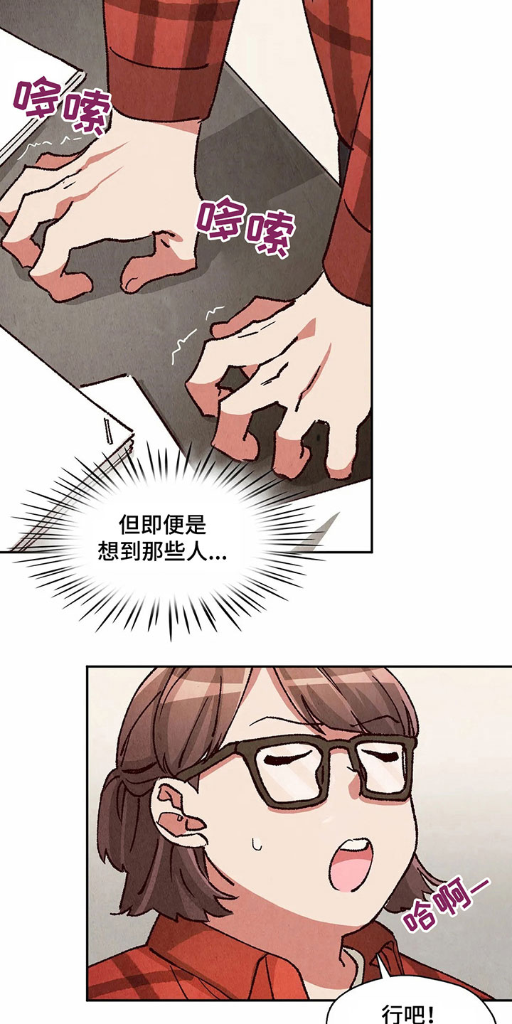 第27章：找到了6