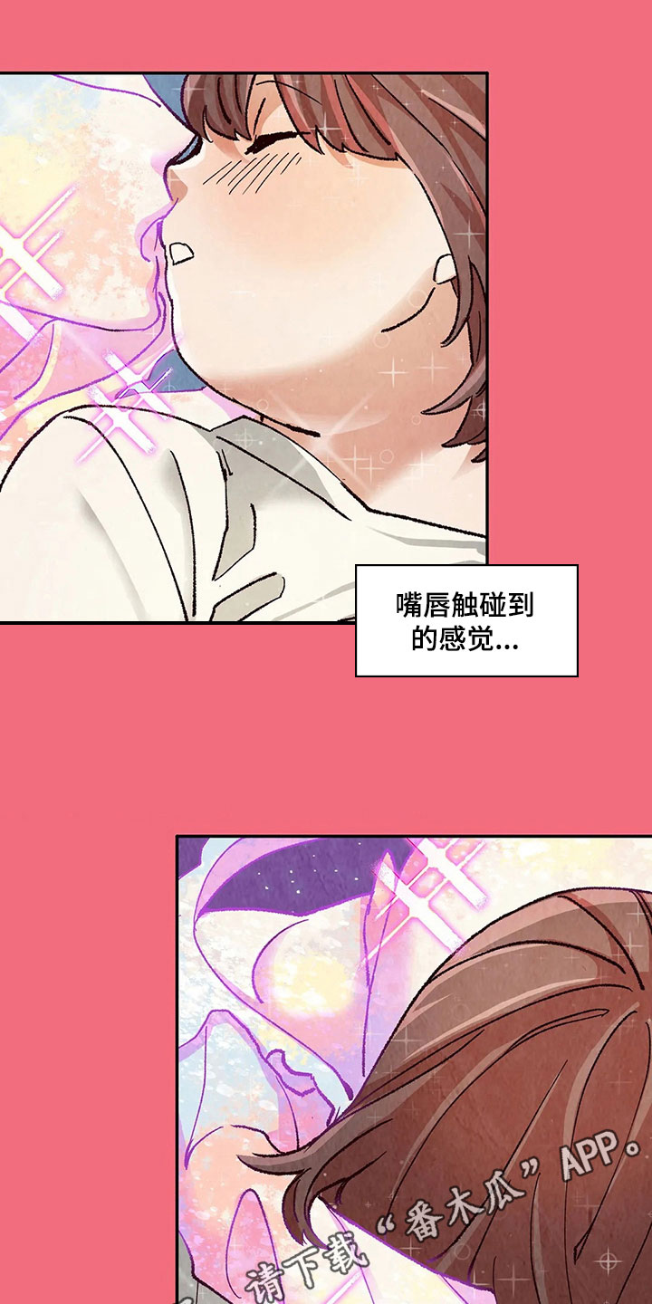 第18章：一起喝酒15