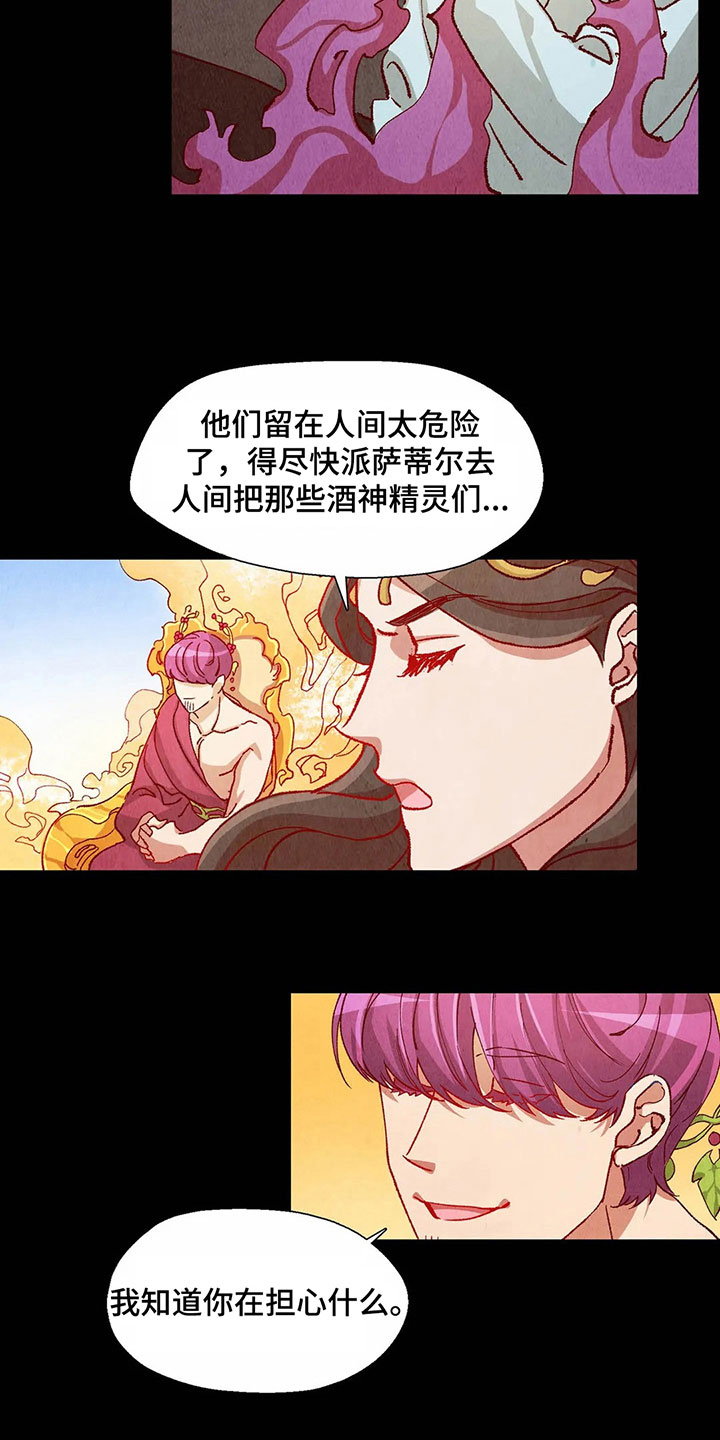 第28章：找茬2