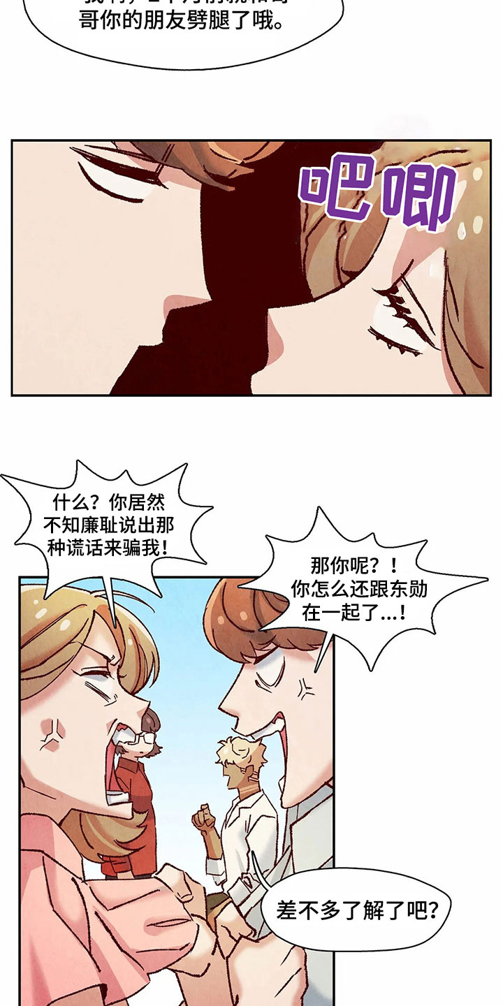 第10章：证明13