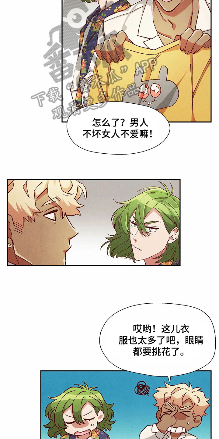 第40章：形容3