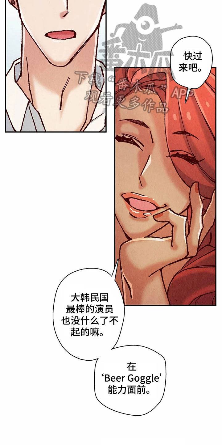 第11章：目的18