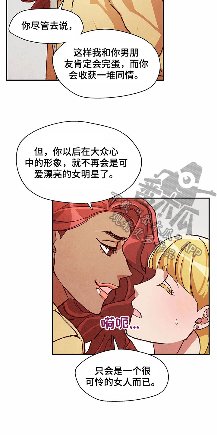 第26章：侵占成果2