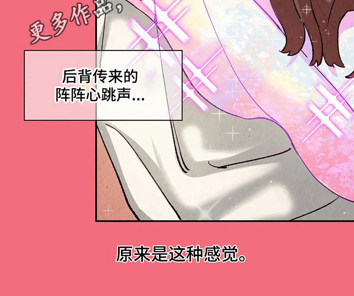 第18章：一起喝酒16